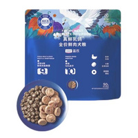  Legend Sandy/蓝氏 真鲜乳鸽全阶段狗粮中大型犬营养增肥发腮