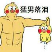 埃塞俄比亚大酋长