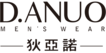 狄亚诺