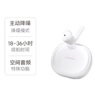 小米： Air 3 SE