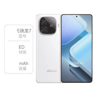  【政府补贴】iQOO Z9 5G 手机