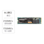 铠侠： EXCERIA RC20系列 NVMe SSD固态硬盘