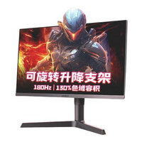 科睿： X41 23.8英寸 180Hz 1K