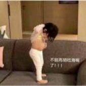 唯一