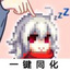 意典明