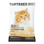 领先： 饱饱系列无谷鲜肉鸡肉 全阶段猫粮 增肥发腮