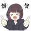 阳明君