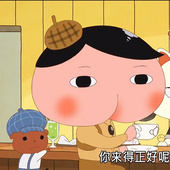 屁屁侦探