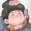 淼姐姐