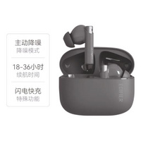 漫步者： Zero Pro 入耳式