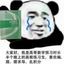 高数练习生