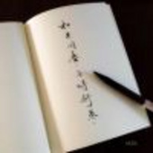 和光同尘