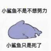 咒