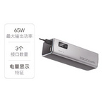 酷态科： 15号电能柱SE 20000mAh 65W/双口100W