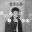 梦里梦到醒不来的
