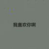 瓜