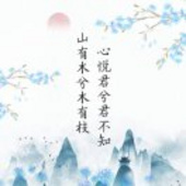 张瑜聪