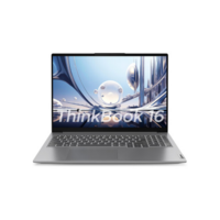 ThinkBook 16 2023酷睿版