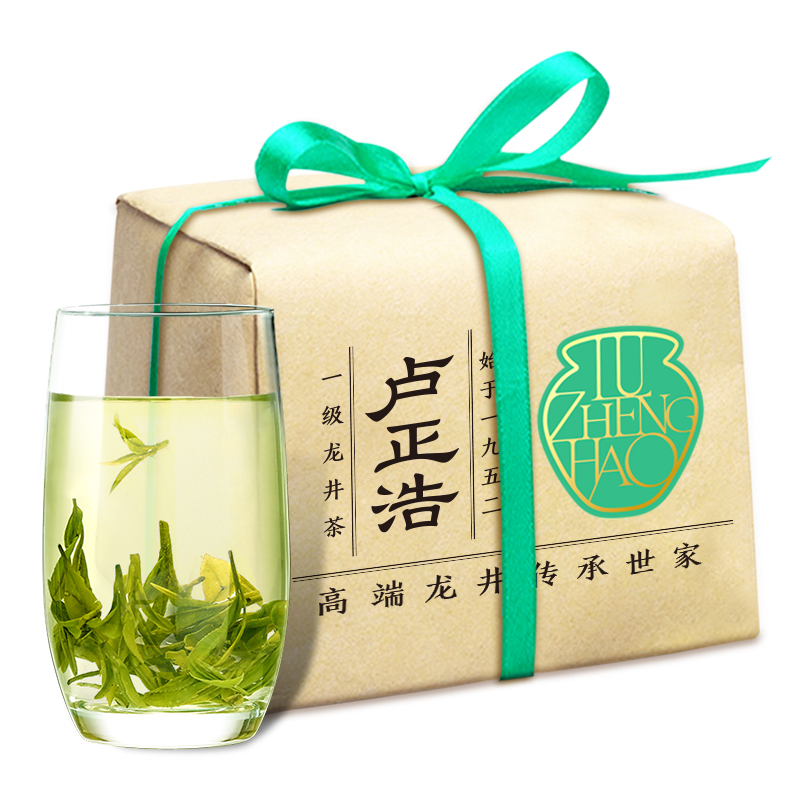 2020新茶上市卢正浩茶叶一级明前龙井茶清茗醇传统包200g散装绿茶
