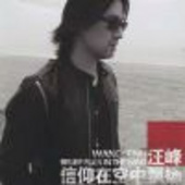 不剃头的疯子