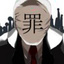 无极盐