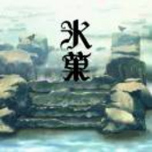 立