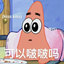 窗边的小豆仔