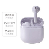 漫步者： 花再 Zero Air