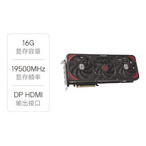 瀚铠： RX 7800XT系列16G 独立显卡