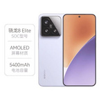 小米： 15 5G 手机 澎湃OS2