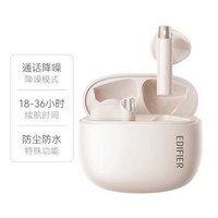 漫步者： 花再 Zero Buds