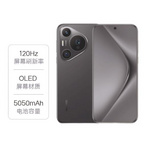 华为： Pura 70 Pro 5G