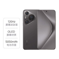 华为： Pura 70 Pro 5G