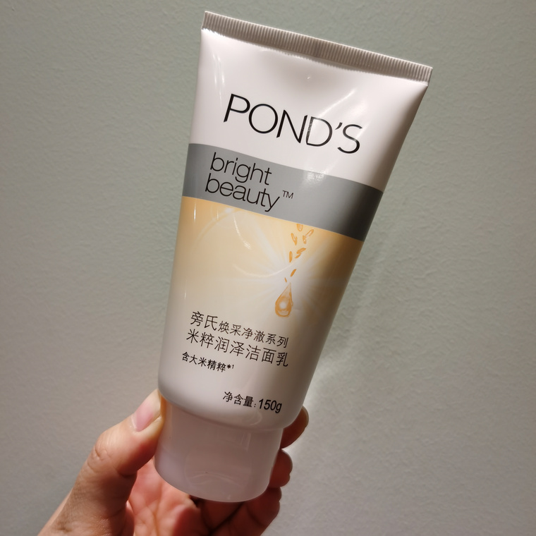 油皮洗面奶选购指南! - 好物清单