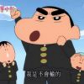熊熊