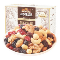  三只松鼠 每日坚果 盒装 科学配比混合