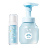  润本 儿童冰沙面霜补水保湿洗面奶防晒乳套装晒后隔离紫外线