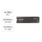 三星： 980系列 MZ-V8V1T0BW M.2接口 SSD固态硬盘 NVMe协议 PCIe3.0
