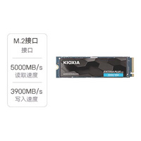 铠侠： EXCERIA PLUS G3 SD10