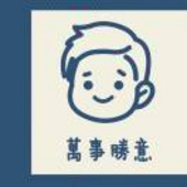 依古比古