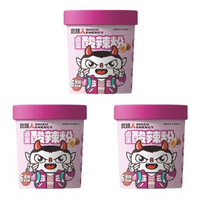  食族人 卤蛋酸辣粉136g/桶 米粉粉丝米线正宗重庆风味红薯粉方便速食