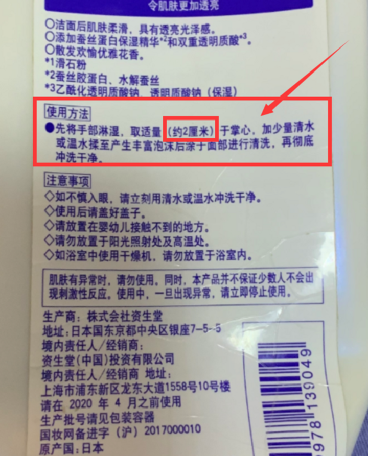6款洗面奶评测和一些面部清洁产品推荐 很赞