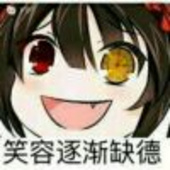 呵呵