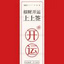 喵喵折用户