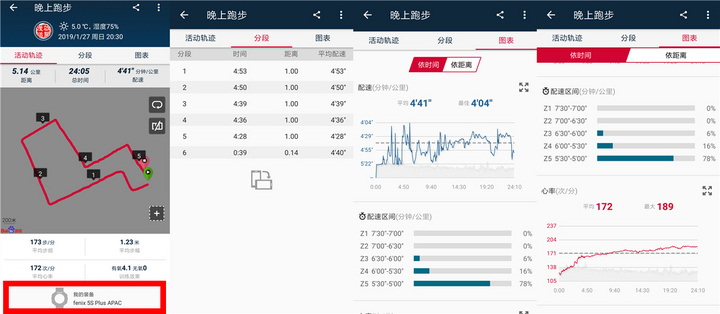 一款可以挑战双雄的gps运动手表 Coros 高驰 Apex 很赞