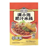  满小饱 肥汁米线 袋装 港式酸辣汤超有料速食方便学生宿舍充饥夜宵懒人食品