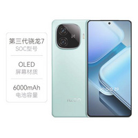  iQOO Z9 5G 手机