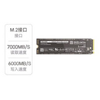 致钛： TiPlus7100 M.2接口 固态硬盘