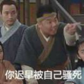 浪里个浪