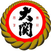 ozeki